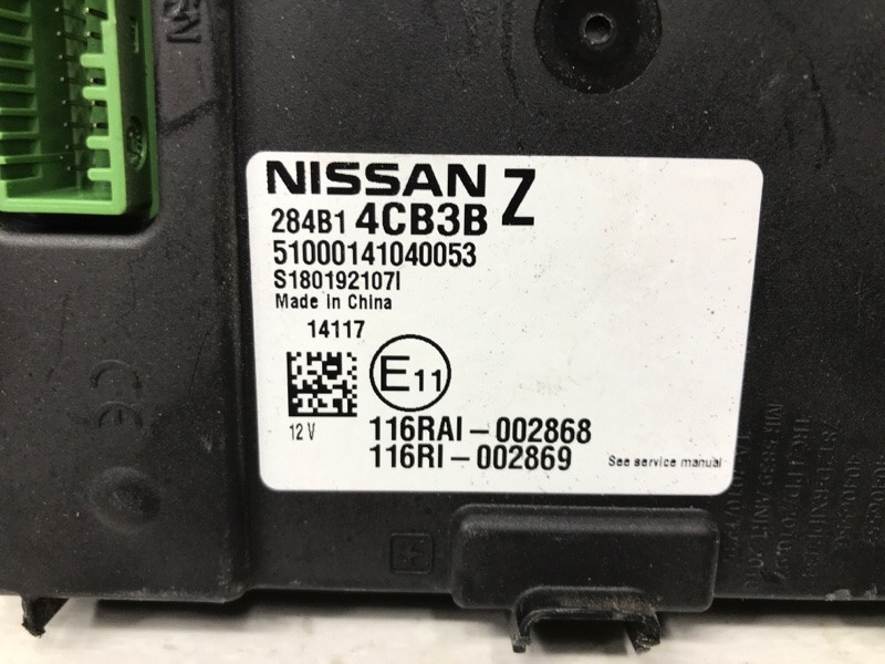 Блок комфорта Nissan X-Trail T32 1.6 DIESEL R9M 2014 (б/у) Киев - изображение 4