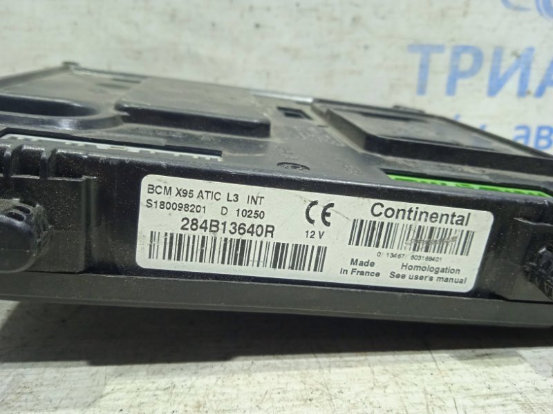 Блок комфорта Renault Megane 2008-2016 284b13640r (Арт. 15677) Київ - зображення 2