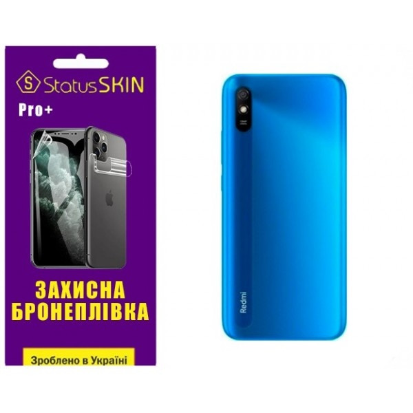 Поліуретанова плівка StatusSKIN Pro+ на корпус Xiaomi Redmi 9A Глянцева Харків - зображення 1