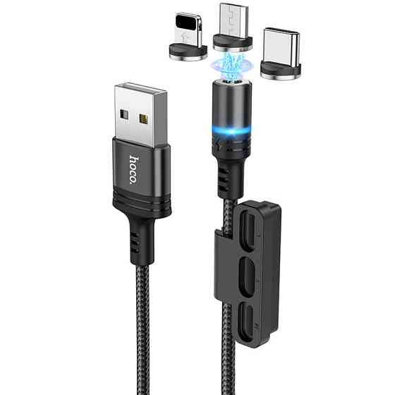 Уценка Дата кабель Hoco DU42 Magnetic 3in1 Lightning-microUSB-Type-C (1m) Херсон