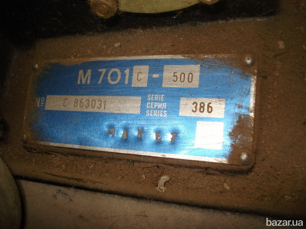 Авиационные двигатели М701 с-500 для самолетов Л-29. . -2шт. Харків - зображення 5