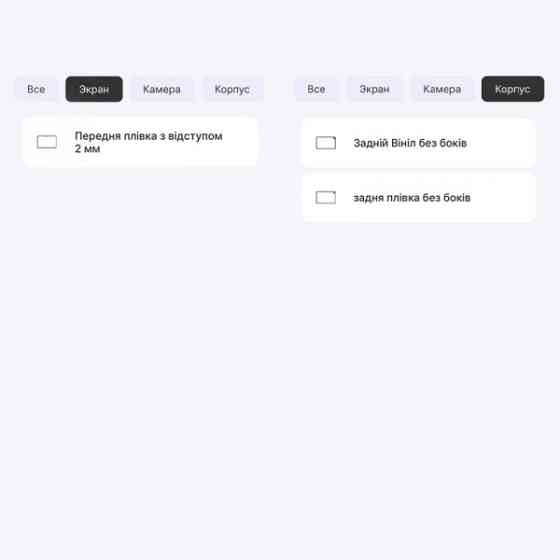 Поліуретанова плівка StatusSKIN Pro для Samsung Tab А7 10.4 2020 (T500/T505) Матова (Код товару:3699 Харків