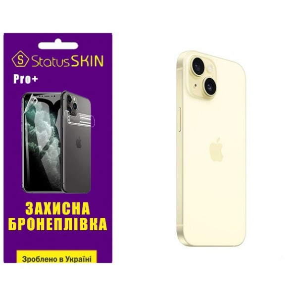 Apple Поліуретанова плівка StatusSKIN Pro+ на корпус iPhone 15 Глянцева Харків - зображення 1