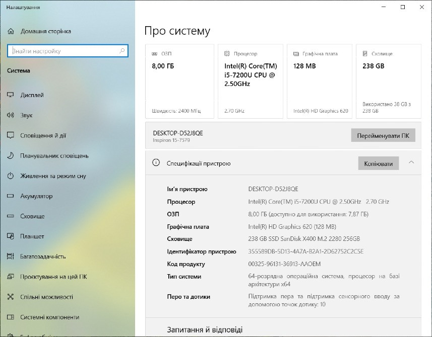 Сенсорний ноутбук-трансформер Dell Inspiron 7579 2-in-1 15.6" IPS Intel Core i5 8/256GB для роботи Київ - зображення 7
