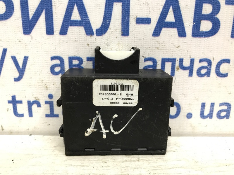 Блок управления центральным замком Toyota Avensis 2002-2010 8978005030 (Арт. 37243) Киев - изображение 1