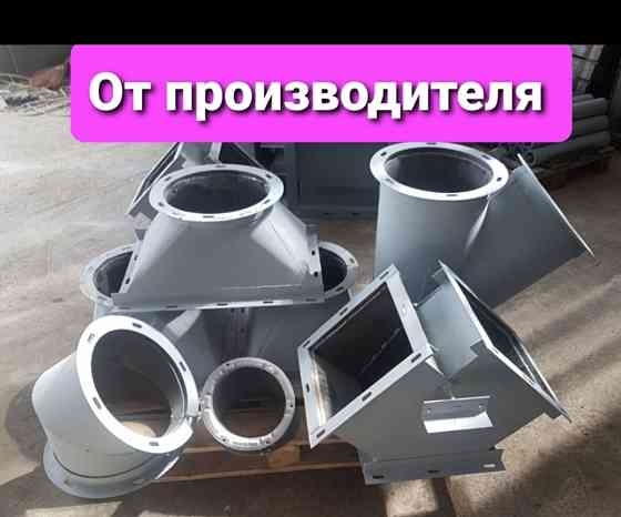 Клапан перекидной КДР-3 200х200 , самотечное оборудование , задвижки Київ