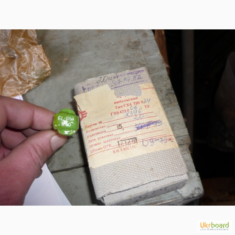 Трансформаторы ГХ4 720 024. ГХО 4720 06 импульсные , Харків - зображення 1