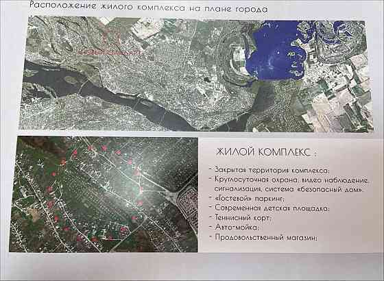 продажа участок под жилую застройку Днепр, Амур-Нижнеднепровский, 850000 $ Дніпро