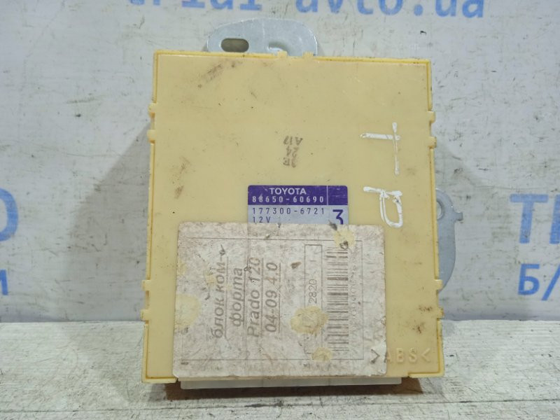 Блок комфорта Toyota Prado 2002-2009 88650-60690 (Арт. 10619) Киев - изображение 1