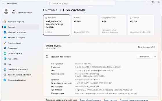 Ноутбук Dell Precision 5540 i9-9980HK 32/512gb SSD m.2 NVMe Nvidia Quadro T2000 4ГБ IPS workstation Киев