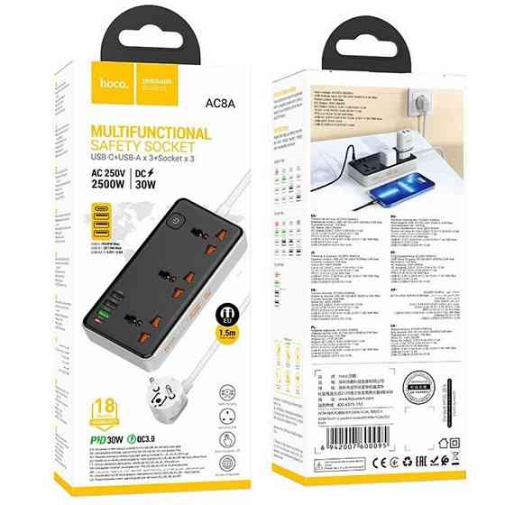 Удлинитель Hoco AC8A Storm (PD30W/1C/3A/3xSocket) (1.5m) Херсон