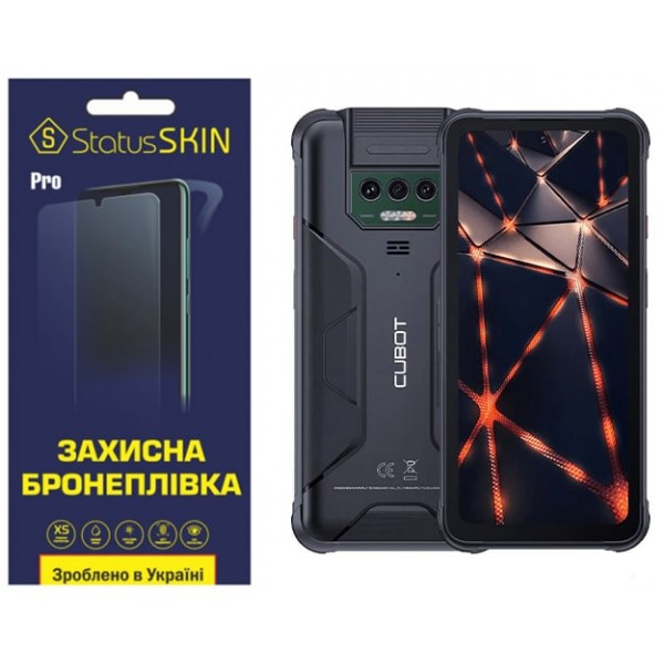 Поліуретанова плівка StatusSKIN Pro на екран Cubot KingKong Power Глянцева (Код товару:33223) Харьков - изображение 3