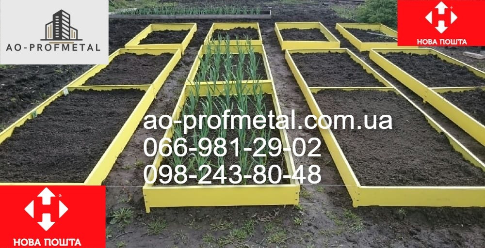 Пропонуємо готові грядки та короби для рослин з металу. Київ - зображення 5