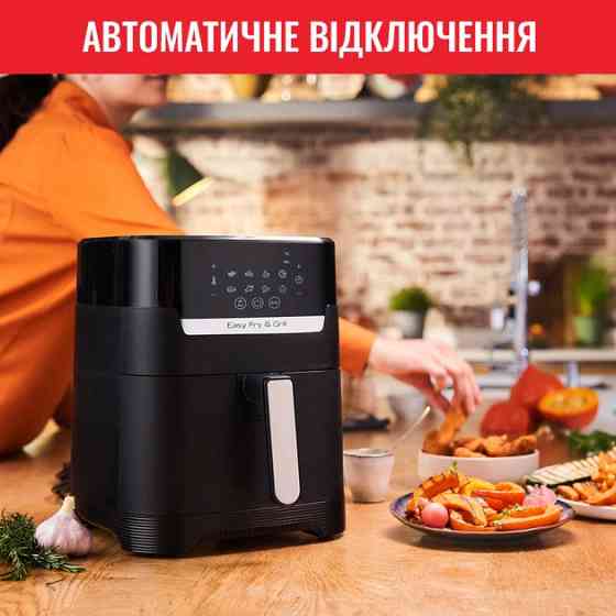 Мультипечь Tefal Easy Fry&Grill Precision EY505815 1550 Вт черная Киев