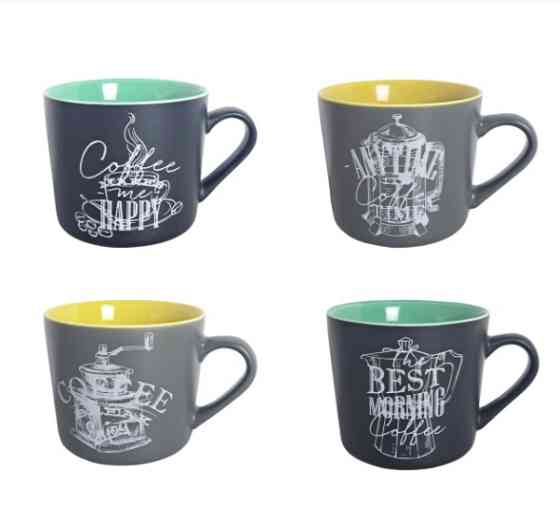 Кухоль Vittora Смак сходу VT-C-229450 450 мл Киев