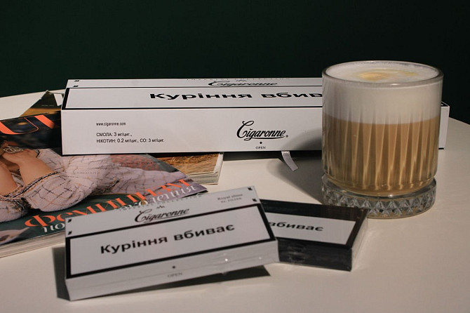 Вірменські цигарки Cigaronne (Армянские сигареты Cigaronne Київ - зображення 2