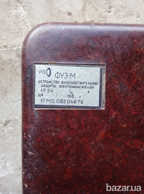 Усилители, устройства, указатели разные Харьков - изображение 4