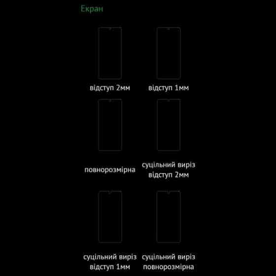 Garry Plotter Поліуретанова плівка GP Medium Armor для Xiaomi Redmi Note 13 4G Глянцева (Код товару: Харків