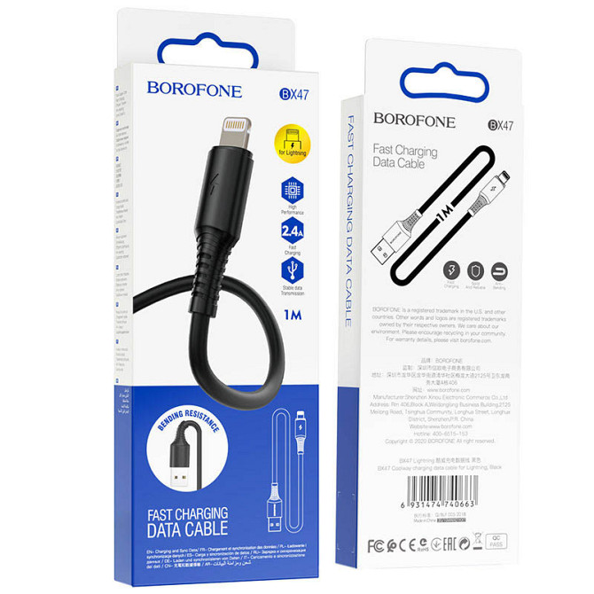 Дата кабель Borofone BX47 Coolway USB to Lightning (1m) Херсон - зображення 6