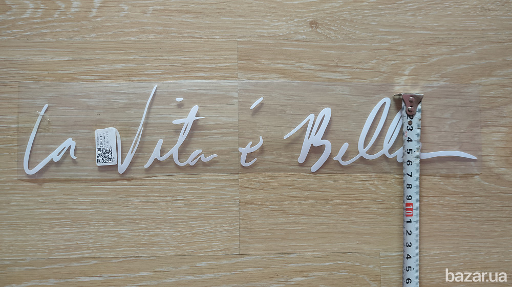 Стикер на авто La Vita E Bella Жизнь прекрасная Белая Борисполь - изображение 5
