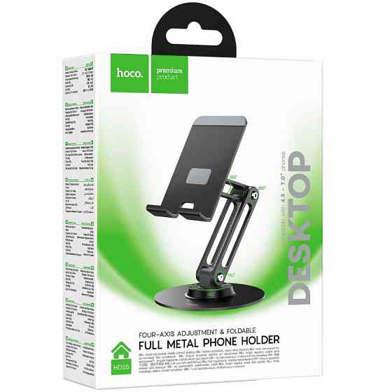 Подставка для телефона Hoco HD15 Suntuoso Херсон