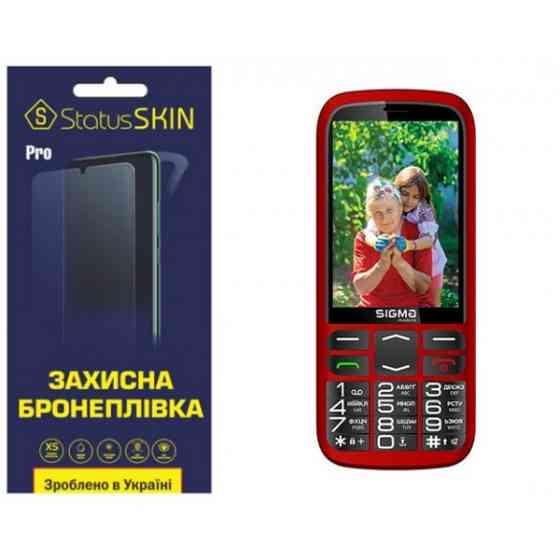 Поліуретанова плівка StatusSKIN Pro на екран Sigma Comfort 50 Optima Матова (Код товару:29286) Харків