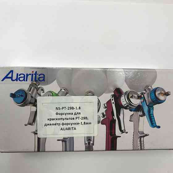 Форсунка сменная 1,8мм для краскопультов PT-29B AUARITA NS-PT-29B-1.8 Харків