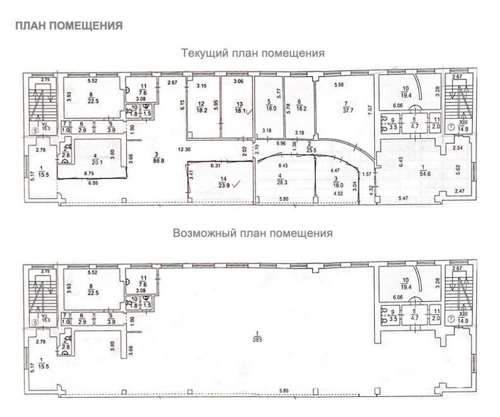 продажа торговые площади Киев, Подольский, 333000 $ Київ - зображення 3