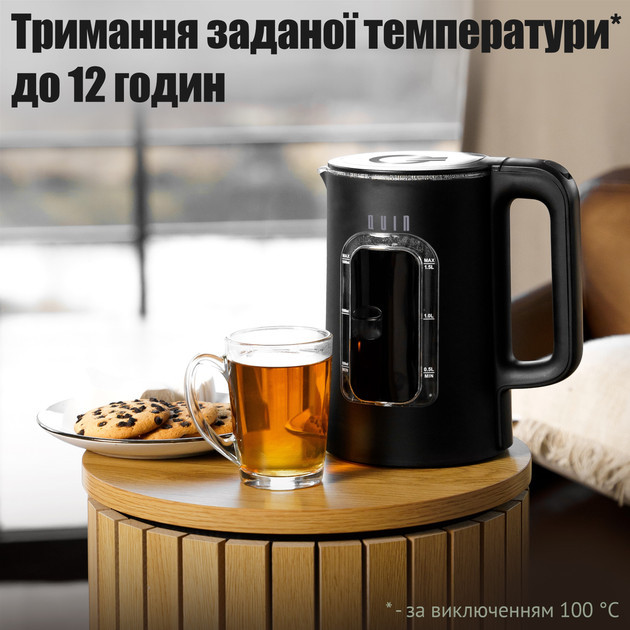 Электрочайник QUIN KTL-303 1.5 л черный Київ - зображення 9