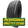 285/70R19.5 CrossWind CWS20E 146/144M Рулевая грузовая шина Київ