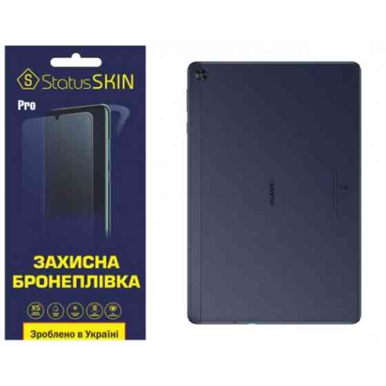 Поліуретанова плівка StatusSKIN Pro на корпус Huawei MatePad T10 9.7 Глянцева (Код товару:31633) Харьков