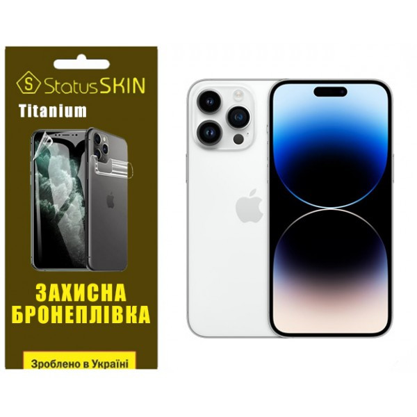 Apple Поліуретанова плівка StatusSKIN Titanium для екрана iPhone 14 Pro Глянцева Харьков - изображение 2