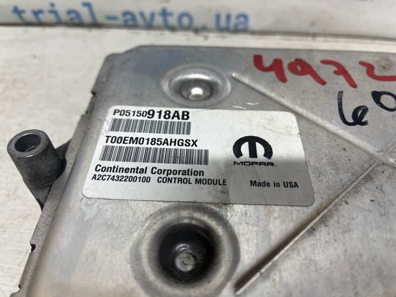 Блок управления двигателем Dodge Journey 2007-2020  (Арт. 74914) Київ - зображення 6