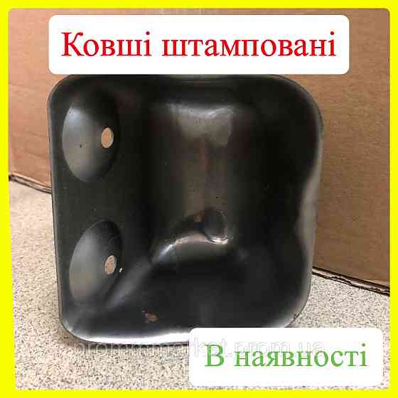 Ковш штампованный 110 Дніпро