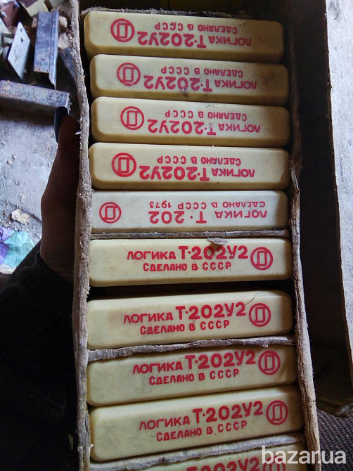 Логика разная .. Харків - зображення 2