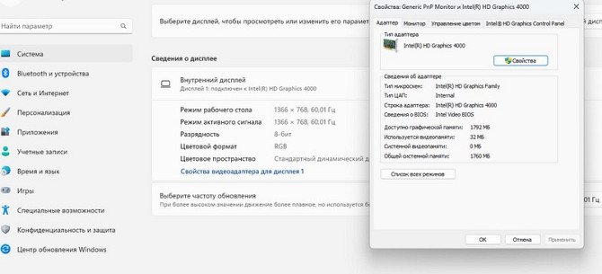 Ноутбук Acer Aspire E1-570G Київ - зображення 9