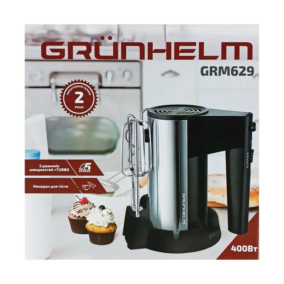 Миксер ручной Grunhelm GRM629 400 Вт серебристый Київ - зображення 6