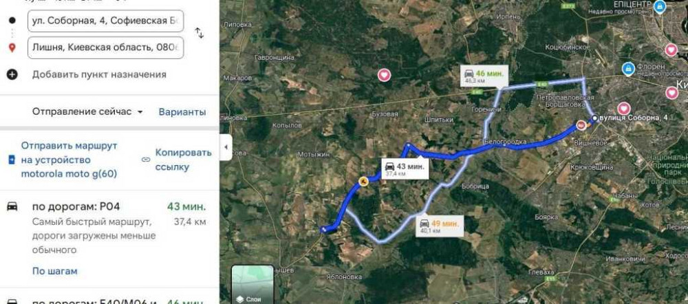 продажа участок под жилую застройку Макаровский, Лишня, 9600 $  - зображення 5