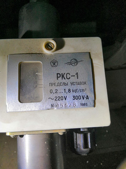 Датчики-реле давление, температуры, протока и поплавковые Харків - зображення 1