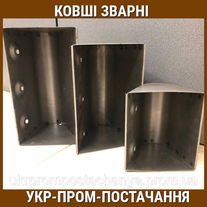 Ковш металлический сварной 260 мм (В- 150 мм) Винница - изображение 2