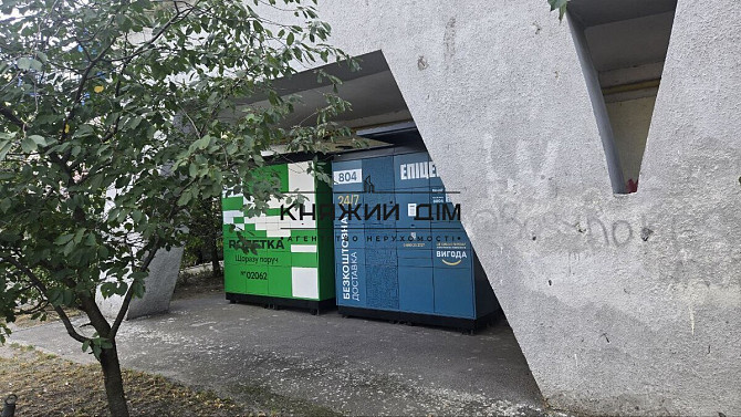 Оренда двокімнатної квартири ,м.Чернігівська 3 хвилини пішки Код № 11203740 Київ - зображення 4