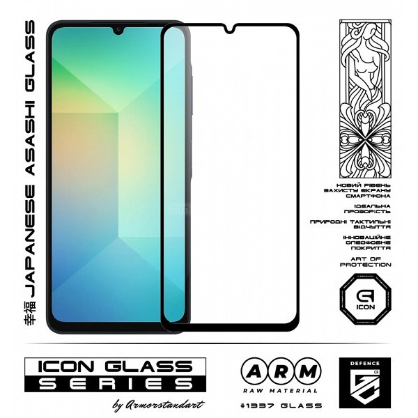 Захисне скло ArmorStandart Icon для Samsung A06 A065 Black (ARM80169) (Код товару:40295) Харків - зображення 2