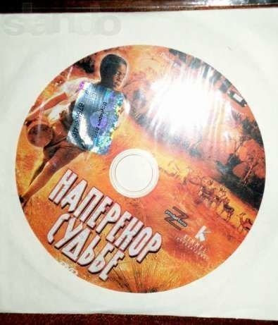 Фильмы на DVD Київ - зображення 5