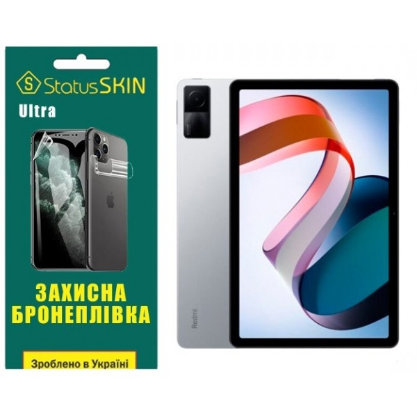 Полиуретановая плівка StatusSKIN Ultra на екран Xiaomi Redmi Pad Глянцева (Код товару:27507) Харків - зображення 2