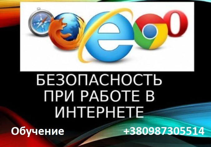 Компьютерные курсы для детей и подростков. Выезд репетитора на дом, удалёнка. Без выходных. Кривий Ріг - зображення 7
