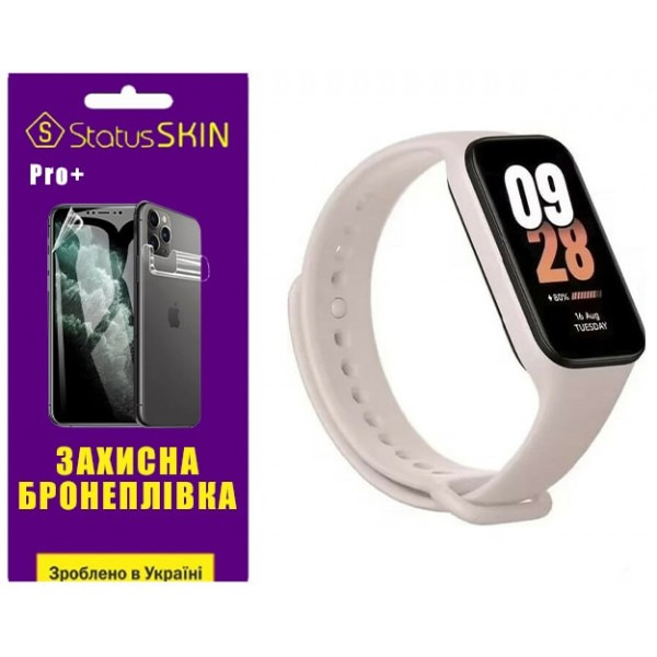 Поліуретанова плівка StatusSKIN Pro+ для Xiaomi Mi Smart Band 8 Active Матова Харків - зображення 1