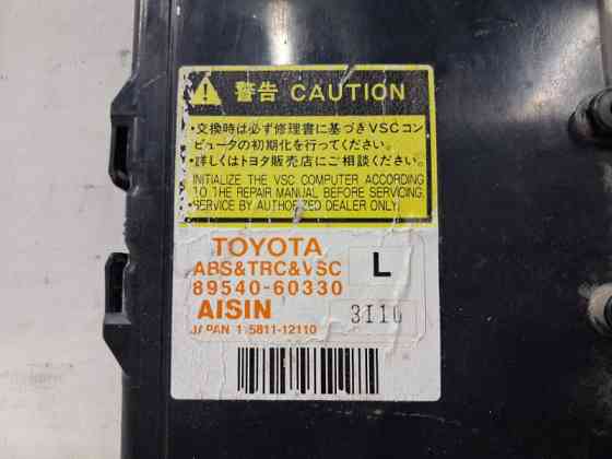 Блок управления Toyota Prado 2002-2009 8954060330 (Арт. 64383) Киев