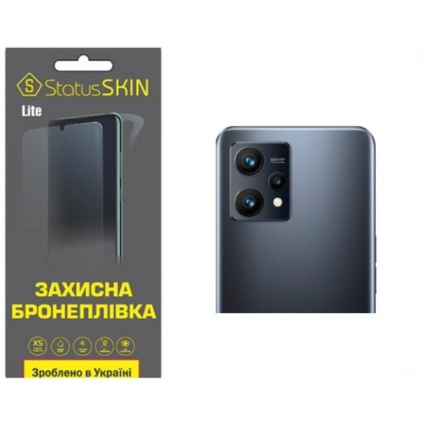 Поліуретанова плівка StatusSKIN Lite на камеру Realme 9 4G/9 Pro Plus Глянцева (Код товару:27549) Харьков - изображение 2