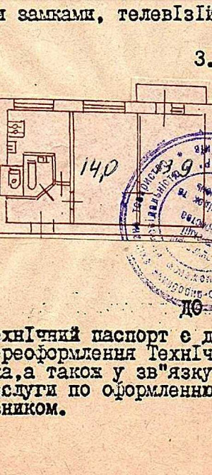 продажа 2-к квартира Киев, Днепровский, 52000 $ Київ - зображення 12