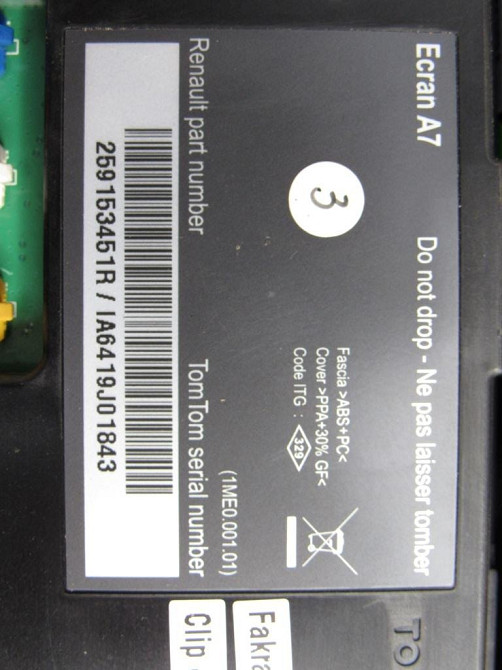 Дисплей Renault Megane III 2008-2015 (259153451R) Ковель - зображення 1